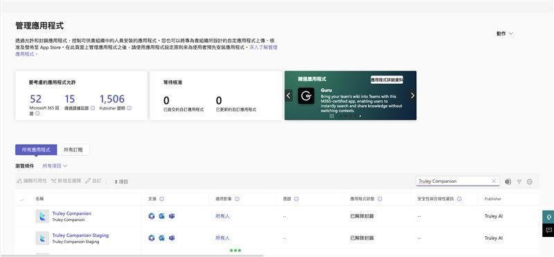 setup-search-result-zh